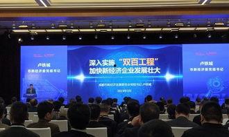 头条川商,解码西部经济新引擎