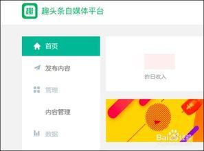 拼接视频怎么发到头条上,一键生成精彩概述