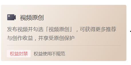 头条取消原创能恢复吗,如何恢复原创标识？揭秘恢复攻略