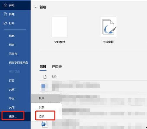 头条文件怎样保存,头条文件内容概述：[提取的关键词或主题]深度解析